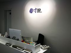 -造寸眼镜·蔡司官方授权店(东门店)