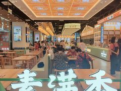 -素满香·全民食养自助(长宁龙之梦店)