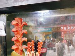 -黑色经典臭豆腐·湖南特产(坡子街特产局店)
