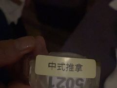 -大自然会所(泉秀店)