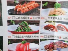 养生瓜苗拌鸡枞菌-姜君·千岛湖鱼头馆(浦东大道店)