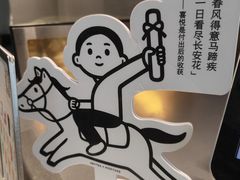 -喜茶(上海北外滩来福士店)