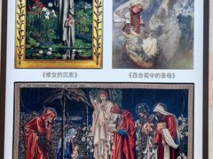 -中国农业博物馆