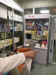 -斐尔国际皮肤管理中心