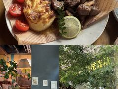 -咖法森林·咖啡  酒吧(天河店)