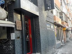 门面-HIGH FIVE哈福手工汉堡(桂林路店)