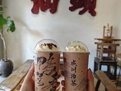 -成川茶店·潮汕工夫浓茶(万象店)