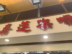 门面-喜莲咖啡