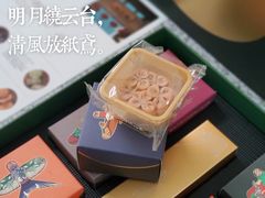 -知味观(湖滨店)