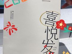 -喜茶(佛山岭南站店)