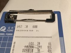 账单-博多新记·粤菜(复兴店)