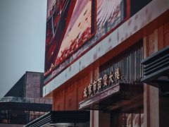 -王府井步行街