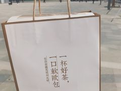 -奈雪的茶(石家庄万象城店)