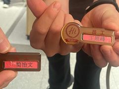 -海底捞火锅(人民广场店)