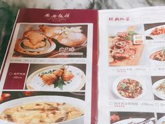 -西安饭庄·非遗陕菜(钟楼店)