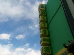 -红红烤鸭店(西单店)