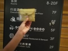 菜单-昆山裕元花园酒店·温莎西餐厅