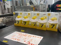 -7分甜(观前碧凤坊店)