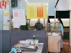 -广场正宗原汁薏米店