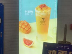 -沪上阿姨·精选茶饮(惠山万达店)