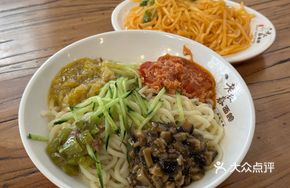 Old Changchun Hand-Kneaded Noodles