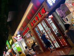 门面-聂记粤菜馆(鼓西路店)