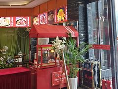 -牡丹宴·正宗洛阳菜·水席专家(国家牡丹园店)