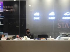 -美秀师·奢侈品护理维修保养(凯德商业中心)