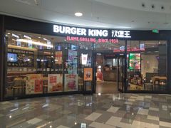门面-汉堡王(龙湖洋湖天街店)