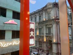 -快乐蜂(永光广场店)