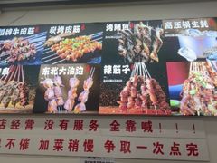 -郑记•不夜城烧烤•龙虾•虾蟹(黄鹤楼店)