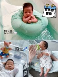 点击看大图 -baby bella小贝拉母婴护理中心(杭州凯宾斯基店)