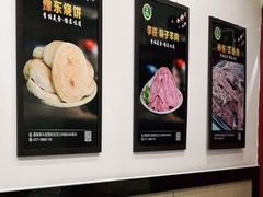 -李柱·柘城垛子羊肉旗舰店(通泰路店)