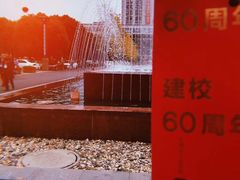 -公益图书馆(江南大学店)