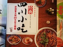 -西西弗书店&矢量咖啡(万象城店)