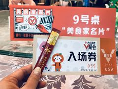 -新兴家喻酒家·羊城名宴(昌岗店)