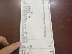 -同发号饭庄(复兴路店)