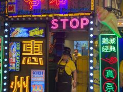 -桥东喜碧海鲜街(水东街店)