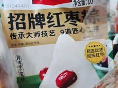 -味多美蛋糕(双合地铁店)
