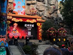 -杭州宋城