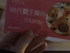-樱花里音乐餐吧·牛扒椰子鸡(东圃店)