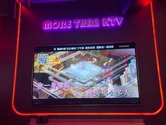 -星聚会KTV X Party(上海真如中海环宇城店)