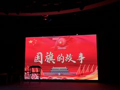 -中共四大纪念馆