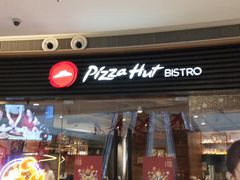 门面-必胜客(大悦城店)