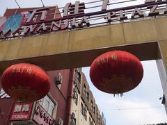 -万佳广场(台东店)