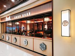 -仓桥家·焗寿司·锅物(光谷步行街店)