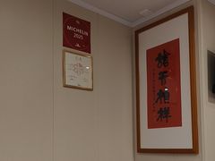 -老地方面馆(思南路店)