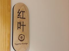 -Together·泰式按摩精油SPA(虹桥店)