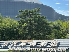 -汽车博物馆主题餐厅