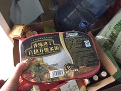 -永辉超市(凯德·天府店)